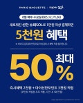 파리바게뜨 신길대신점
