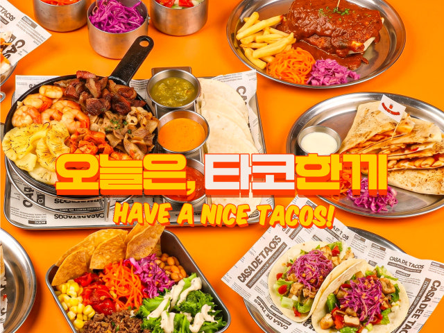 카사데타코 동탄라크몽점