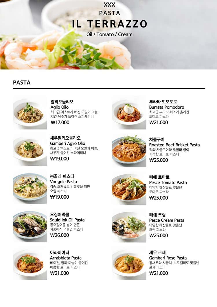 이미지메뉴판참고