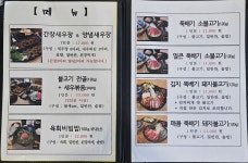 잡수새우