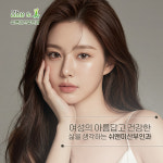 쉬앤미산부인과의원