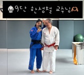 미리국가대표유도관