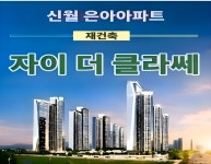 창원센트럴아이파크공인중개사사무소