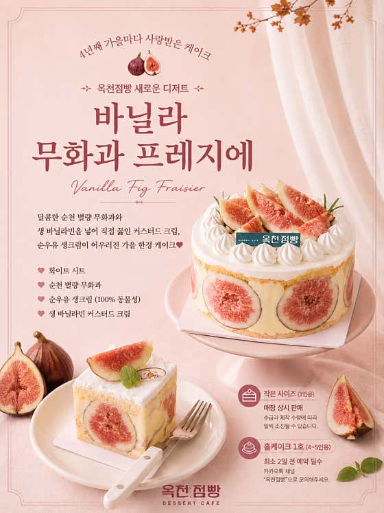 옥천점빵 사진