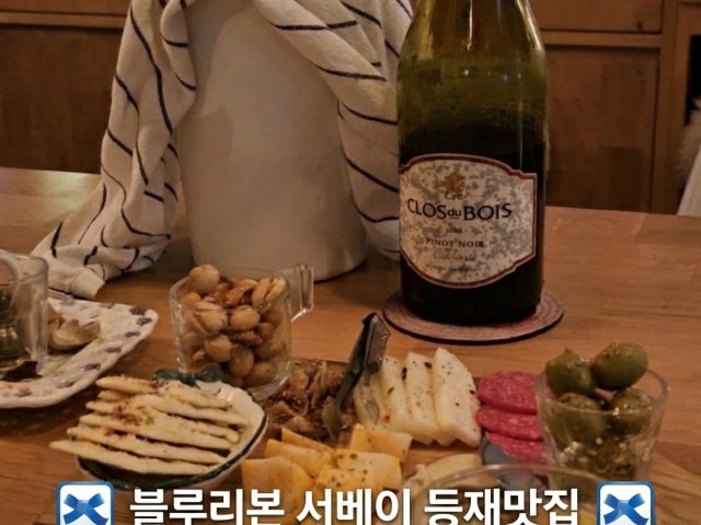 오십오 Wine Bar