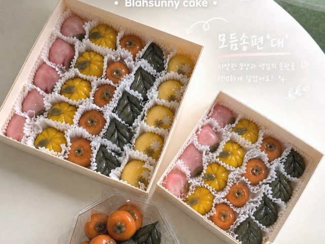 블라써니앙금플라워케이크