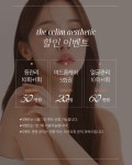 더끌림