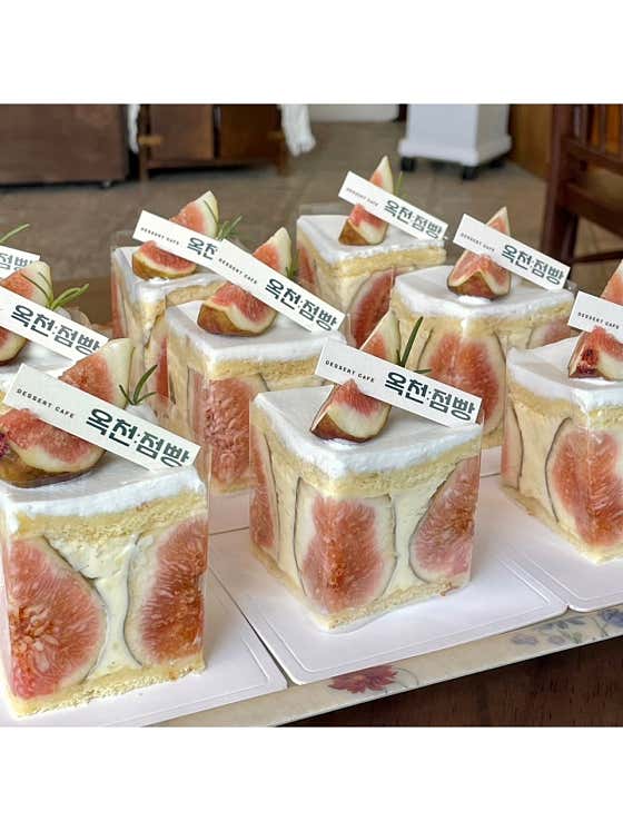 옥천점빵 사진