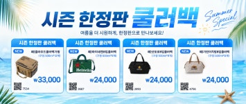 CU e편한세상제물포역점