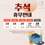 경희신기한의원