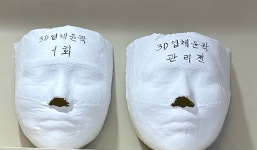 본미스튜디오