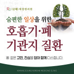 제중한의원 김해