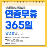냠냠코인노래연습장