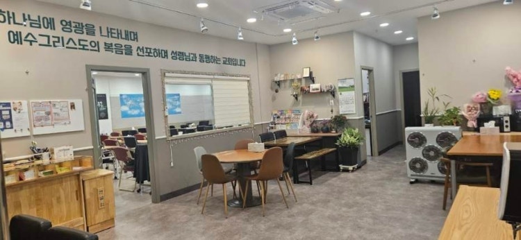 횃불교회 사진 2