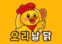오리날닭 & 배부른 육회,연어