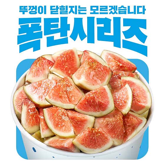 요거트월드 산본점 사진