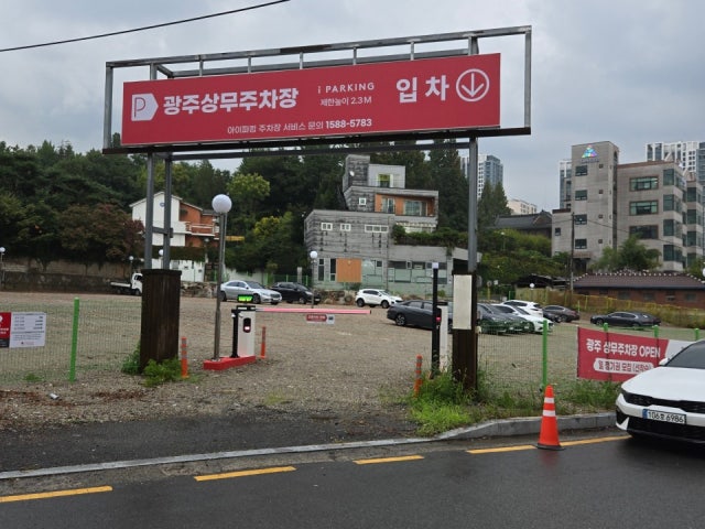 일빴따