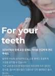 마리치과의원
