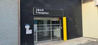 르노코리아 서비스코너 영통점