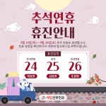 애담산부인과의원