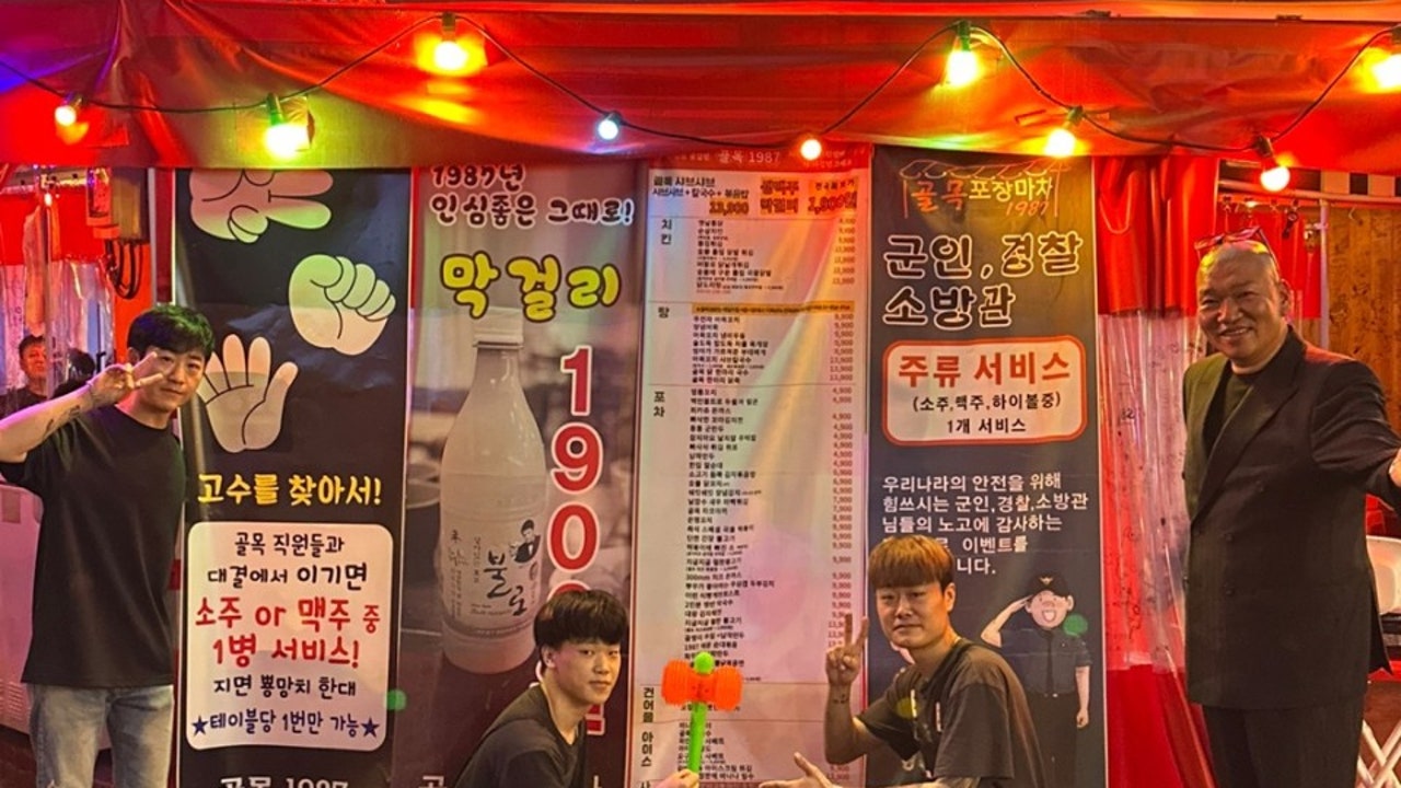 골목1987포장마차 진평점