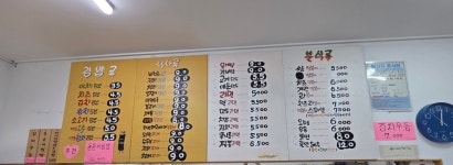 오케이이십사시김밥