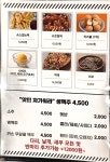 처갓집양념치킨 동탄새강마을점