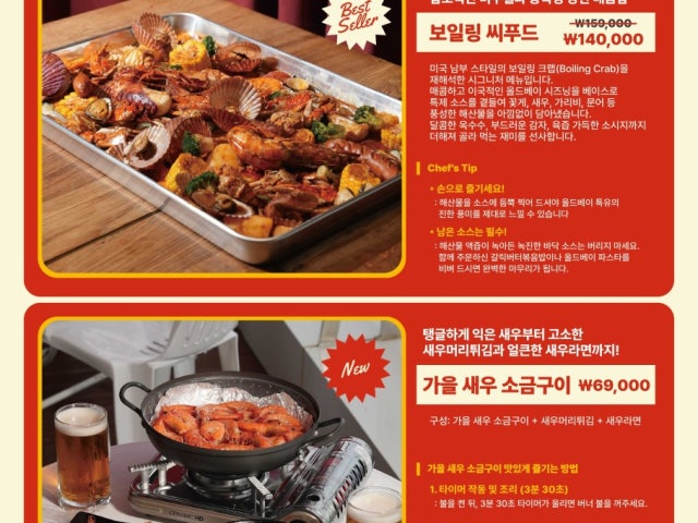 세인트 더 스위트 양양 쓰리버즈
