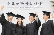 새소망평생교육원