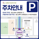 제중한의원 김해