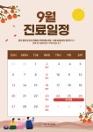 나의 여성의원