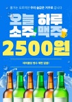 마장동고기집 영대병원역점