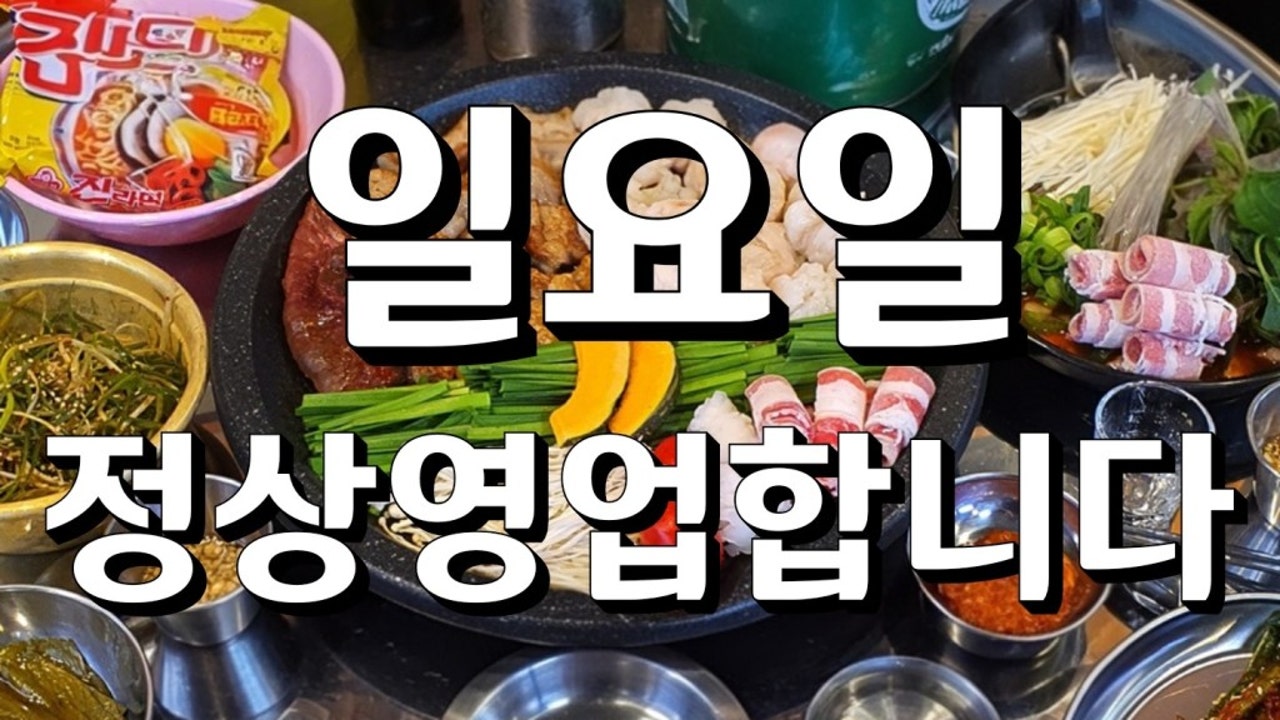 신대불 곱창 대창 막창