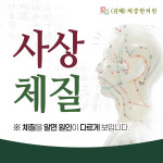 제중한의원 김해