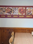 해동중화요리