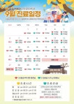 삼성귀요미소아청소년과의원