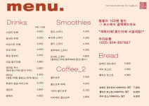 휘드카페 서일대점