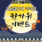 MTO 피트니스 PT 정발산점