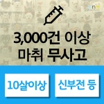 온유동물병원 수원
