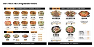 이화수전통육개장 서울삼성역점