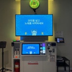 냠냠코인노래연습장