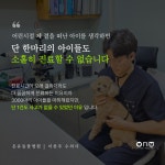 온유동물병원 수원