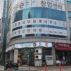 횃불교회