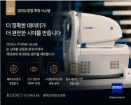 로데오안경원 삼성점