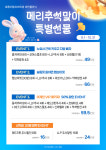 세종이엠365의원