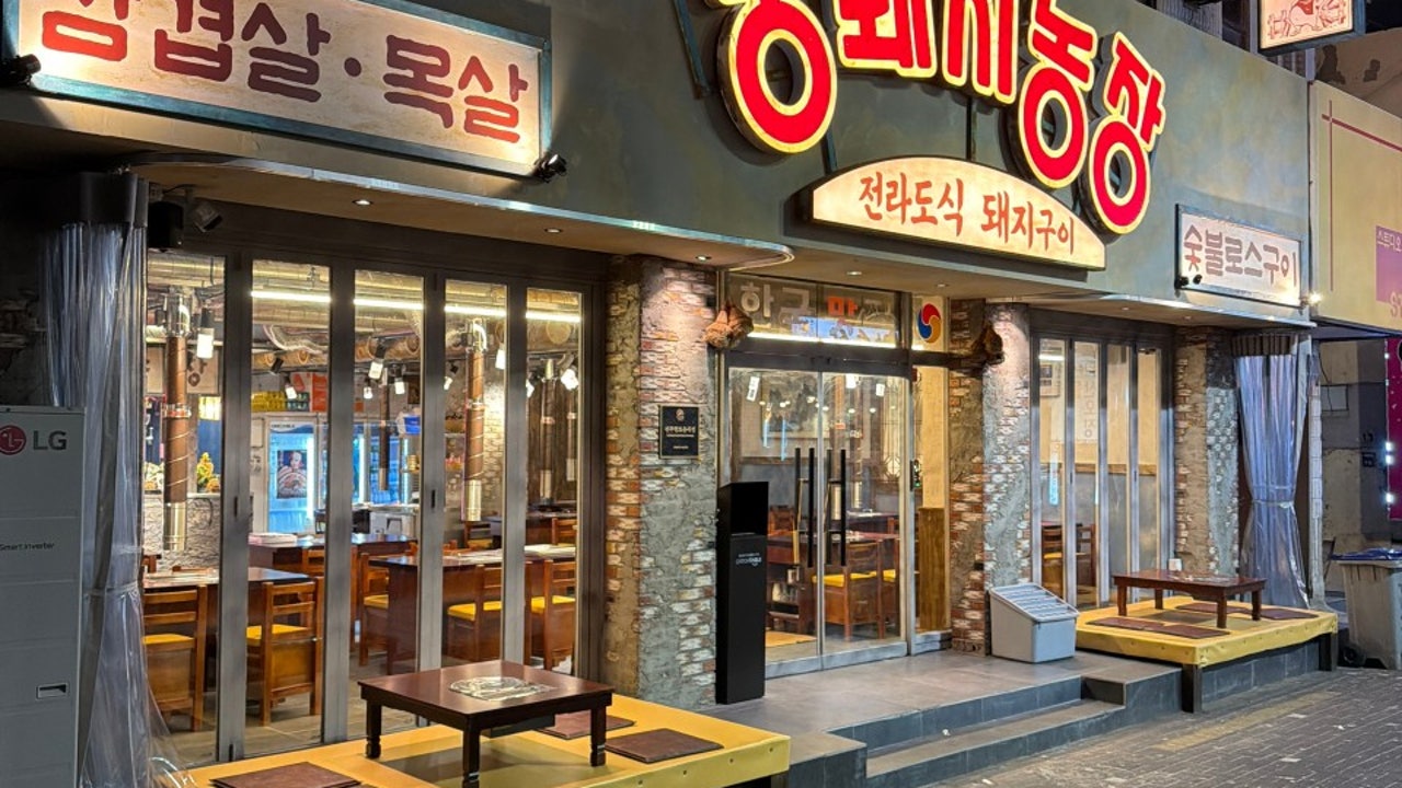 뚱돼지농장