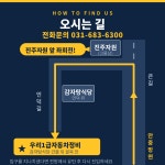 우리1급자동차정비
