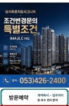 더퍼스트부동산중개