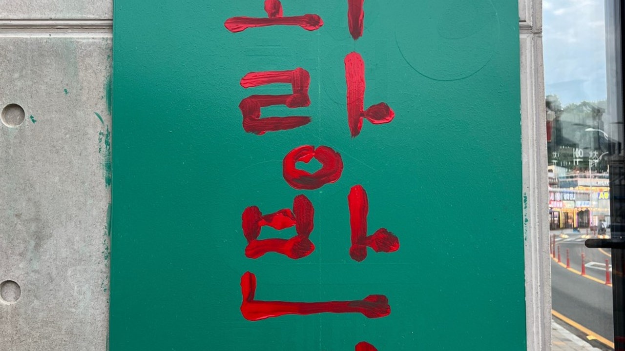 화랑