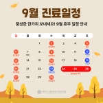 에이스플란트치과의원
